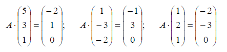 В базисе e1 e2 даны векторы a1 2e1 e2 a2 e1 2e2