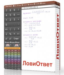 ЛовиОтвет 6.0.70.14 [Rus] Portable by Valx
